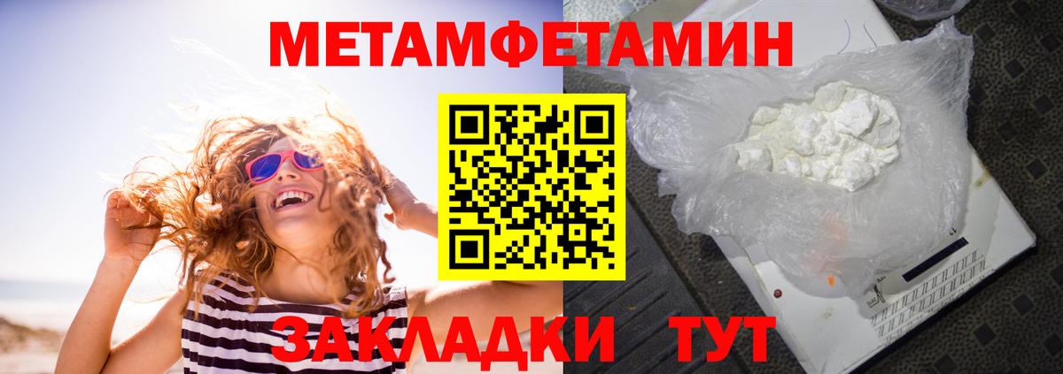 Амфетамин Premium Коммунар