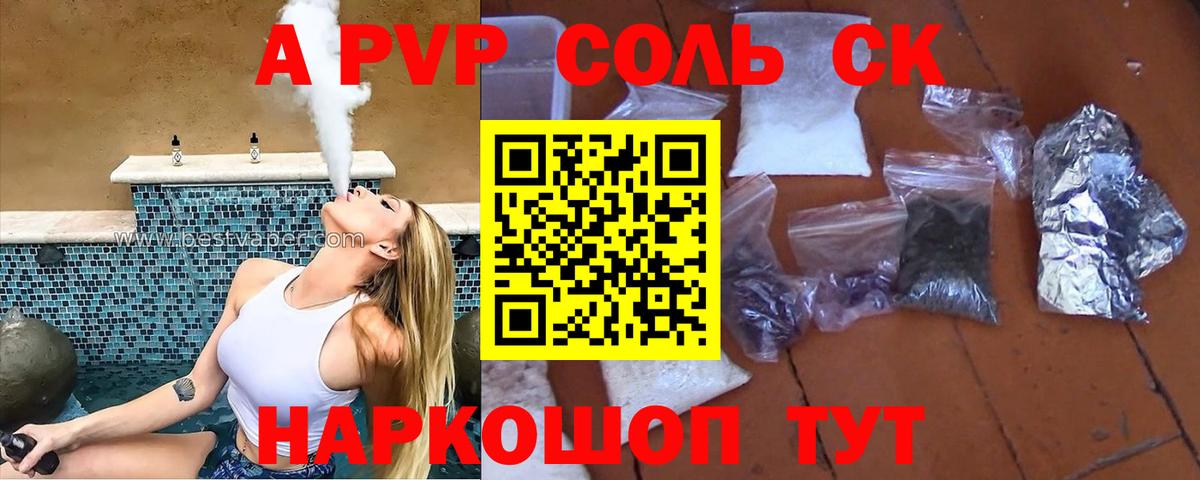 Меф кристаллы  МАРИХУАНА  Вход с VPN  Коммунар  Гашиш 