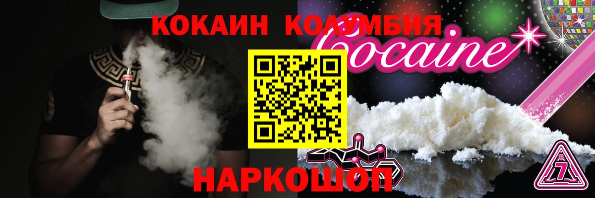 Коммунар  COCAIN FishScale  Вход с VPN 