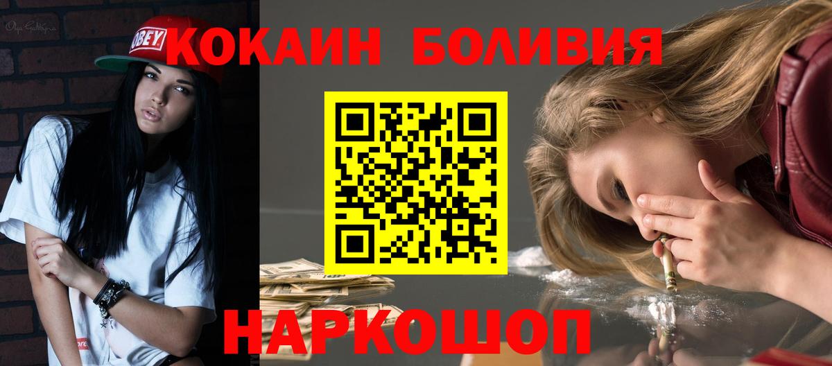 Кокаин Колумбийский Коммунар