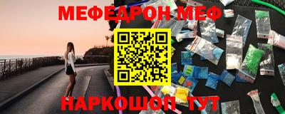 трава Кингисепп