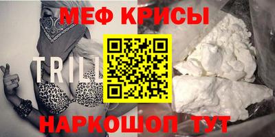 трава Кингисепп