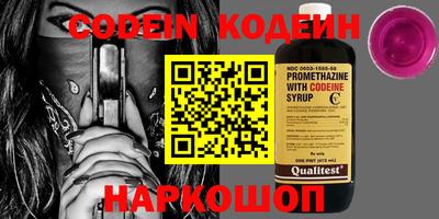 ПСИЛОЦИБИНОВЫЕ ГРИБЫ Кинель
