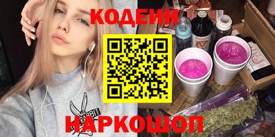 ПСИЛОЦИБИНОВЫЕ ГРИБЫ Кинель