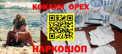 трава Кингисепп