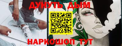 трава Кингисепп