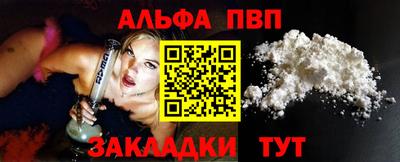 трава Кингисепп
