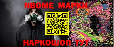 трава Кингисепп