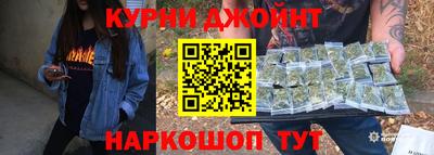дистиллят марихуана Кимры