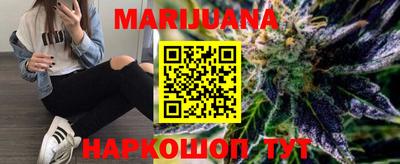 дистиллят марихуана Кимры