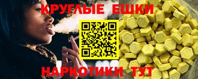 трава Кингисепп