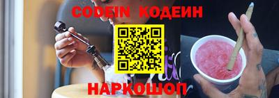 ПСИЛОЦИБИНОВЫЕ ГРИБЫ Кинель