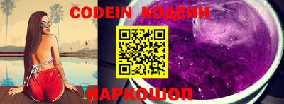 ПСИЛОЦИБИНОВЫЕ ГРИБЫ Кинель