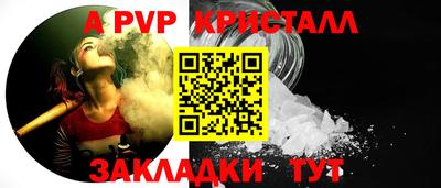 трава Кингисепп