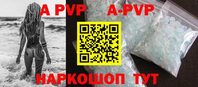 трава Кингисепп