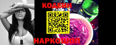 трава Кингисепп