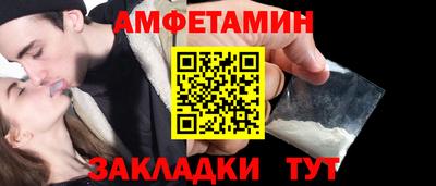 трава Кингисепп
