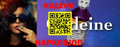 ПСИЛОЦИБИНОВЫЕ ГРИБЫ Кинель