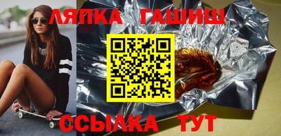 трава Кингисепп