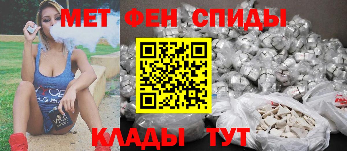 Первитин кристалл  Вход с VPN  Коммунар  Первитин кристалл 