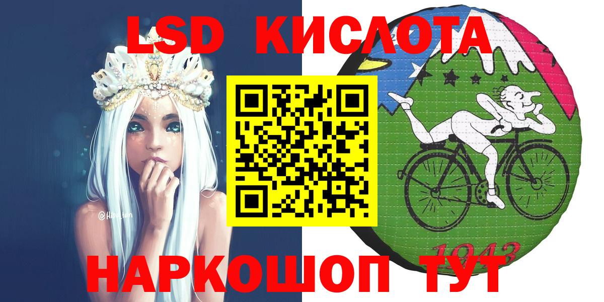 Марки 25I-NBOMe 1,8мг  Вход с VPN  Коммунар 