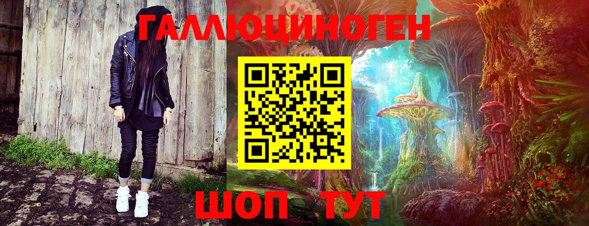 Коммунар  Галлюциногенные грибы ЛСД  Вход с VPN 